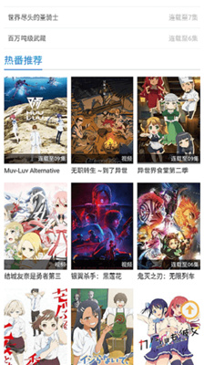 漫島動漫官網官網版 漫島動漫官網官網版