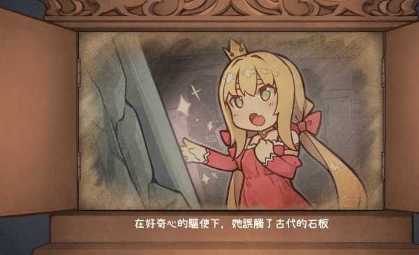 恶魔石板与被诅咒的犬公主2026最新版