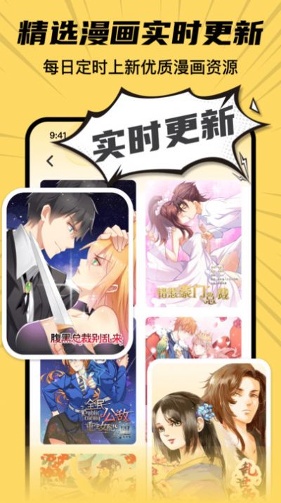 羞羞漫畫_成人漫畫_成人專用最新2025手機版下載