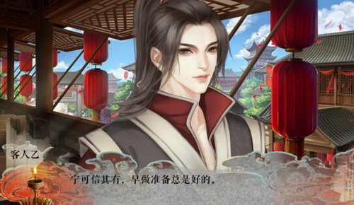 燈火闌珊全球直播 燈火闌珊全球直播