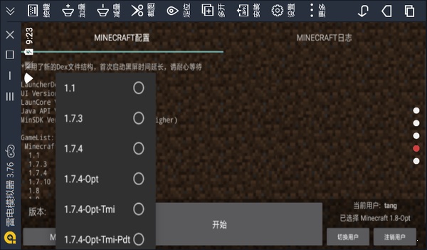 minecraft launcher 基岩版