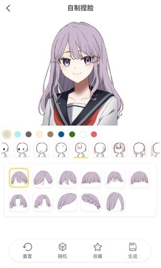 捏臉研究所網站安裝入口最新版 捏臉研究所網站安裝入口最新版