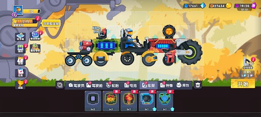 登山賽車3安卓免費(fèi)