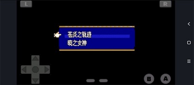 曉之女神手機漢化版