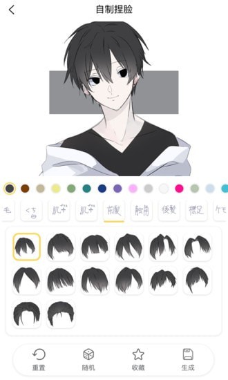 捏臉研究所網站安裝入口最新版 捏臉研究所網站安裝入口最新版