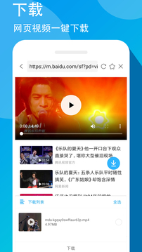 愛奇藝萬能聯播iOS版下載官網免費版