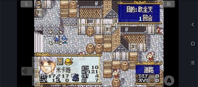 曉之女神手機漢化版