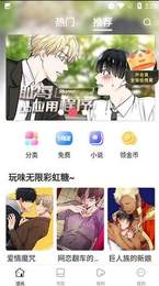 95漫画全集免费观看最新版 95漫画全集免费观看最新版