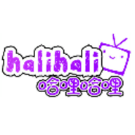 哈哩哈哩halihali172026手機版