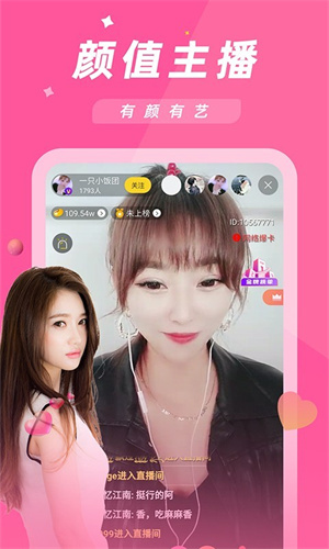 金星直播app旧版