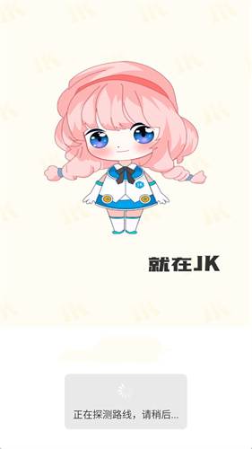 JK漫画安装丝瓜IOS无限看苏州晶体公司 JK漫画安装丝瓜IOS无限看苏州晶体公司