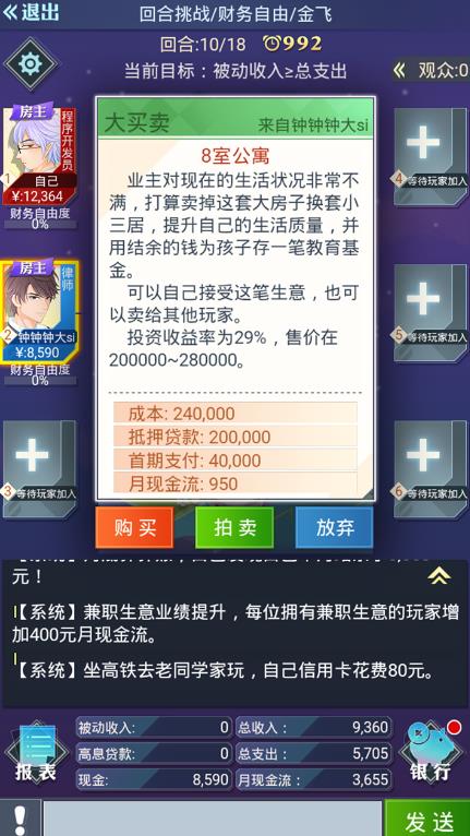 现金流圈里圈外