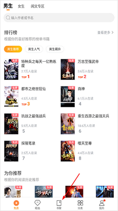 多看阅读软件2026最新