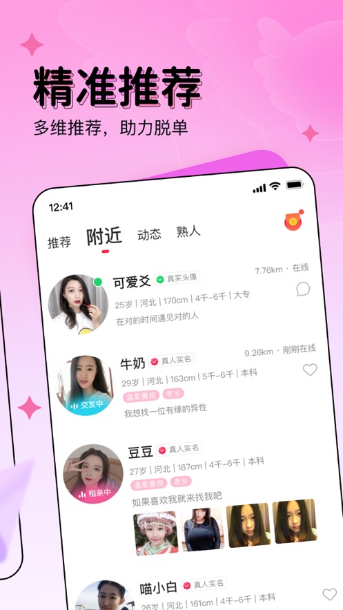 香蕉视频一级2026官方版