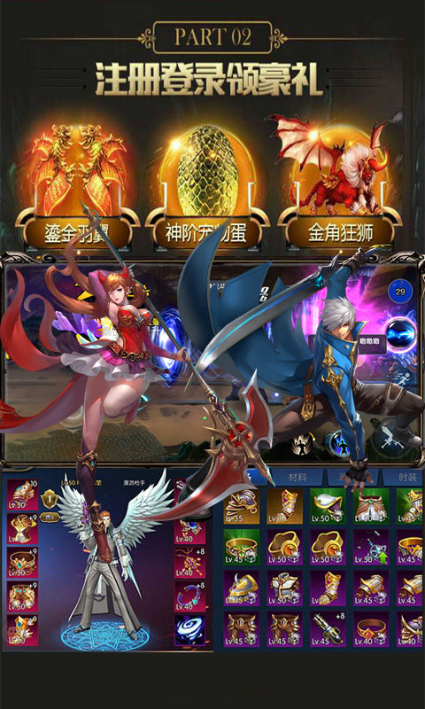 阿拉德戰(zhàn)紀(jì) 阿拉德戰(zhàn)紀(jì)