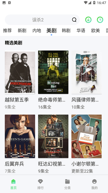 爱丫爱丫影院电视剧在线观看官网版