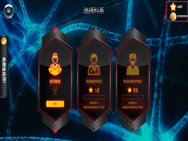 生化公司：救贖免加速器本2026