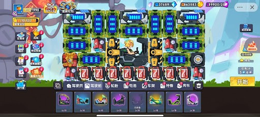 登山賽車3安卓免費(fèi)