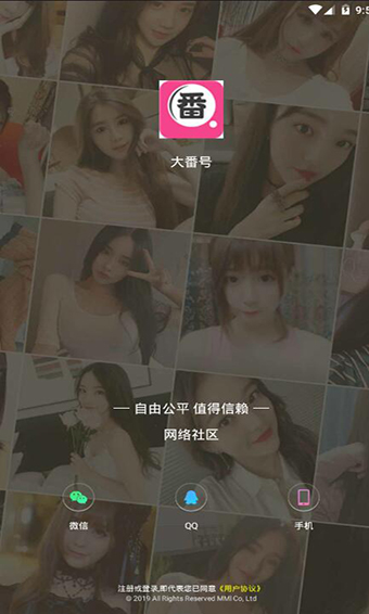 向日葵视频色版app