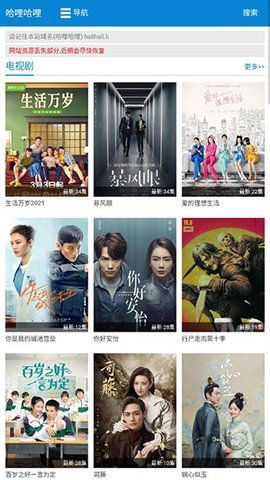 哈哩哈哩halihali172026手機版 哈哩哈哩halihali172026手機版