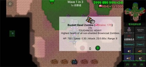 铁锈战争僵尸隔离区手机版文件包