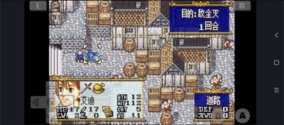 曉之女神手機漢化版