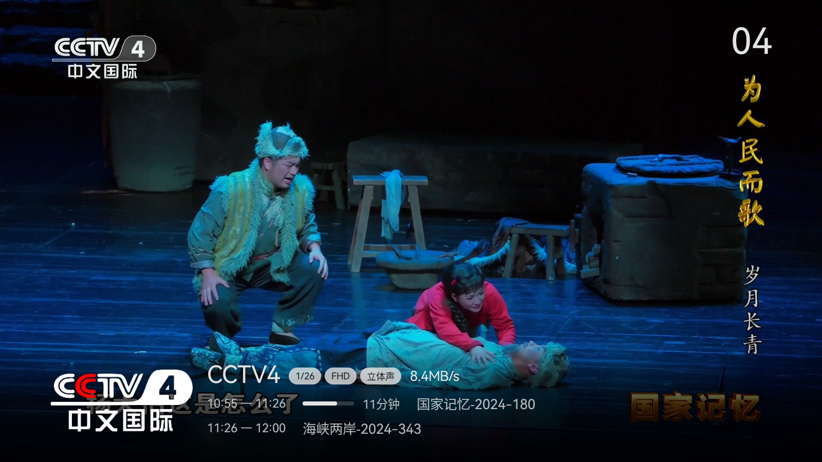 小飛電視tv官網版 小飛電視tv官網版