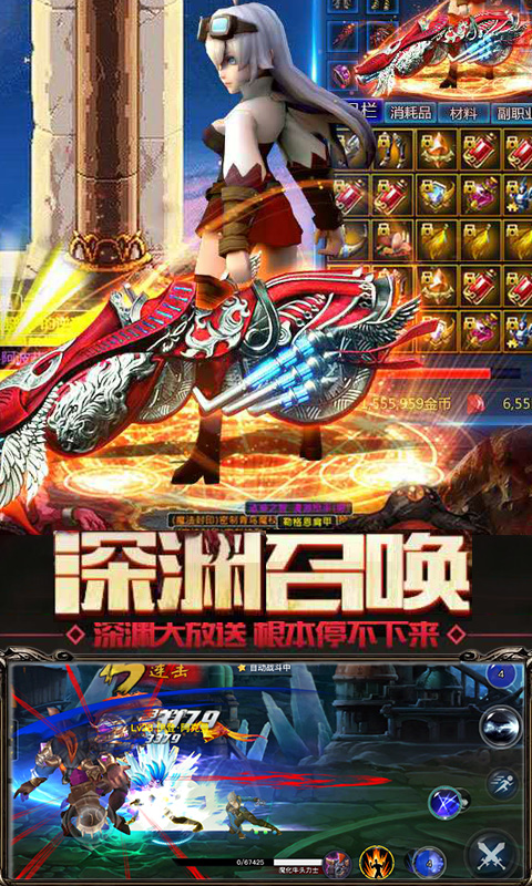 阿拉德戰(zhàn)紀(jì) 阿拉德戰(zhàn)紀(jì)