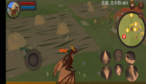 龍模擬器3D 龍模擬器3D