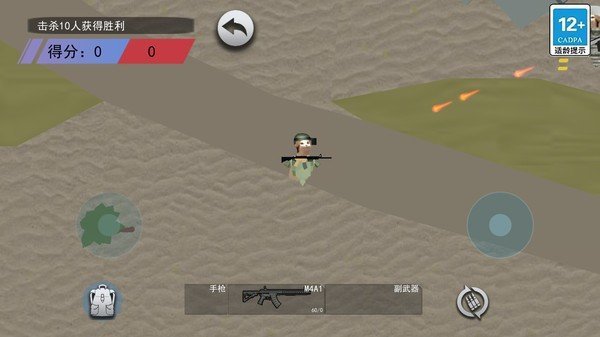 鼠王地鐵逃生最新版 鼠王地鐵逃生最新版