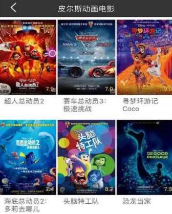 冬瓜影視app官方手機版 冬瓜影視app官方手機版