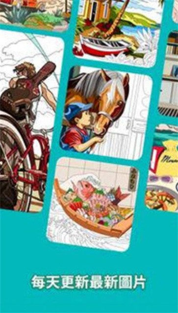 按数字填色本最新版