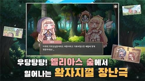 穿越异世界催眠游戏最新官网版