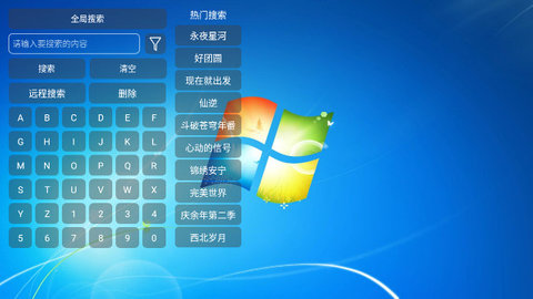 龙斌电视手机版