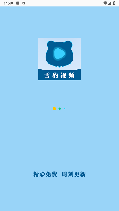 雪豹視頻安裝免費(fèi)2025版軟件