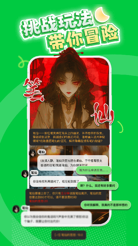 造梦次元旧版本入口手机版