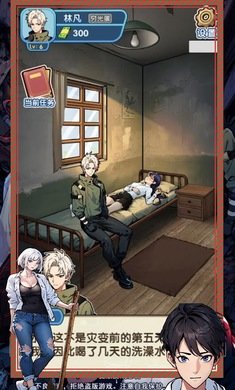 藏不住的档案审问女间谍安卓版 藏不住的档案审问女间谍安卓版