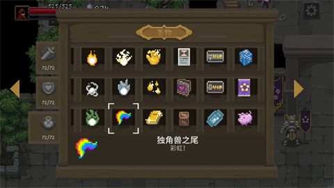 传说法师破解版安卓版 传说法师破解版安卓版