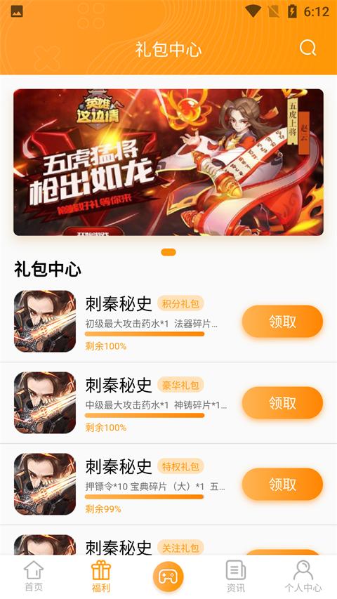 第七應用官網入口app