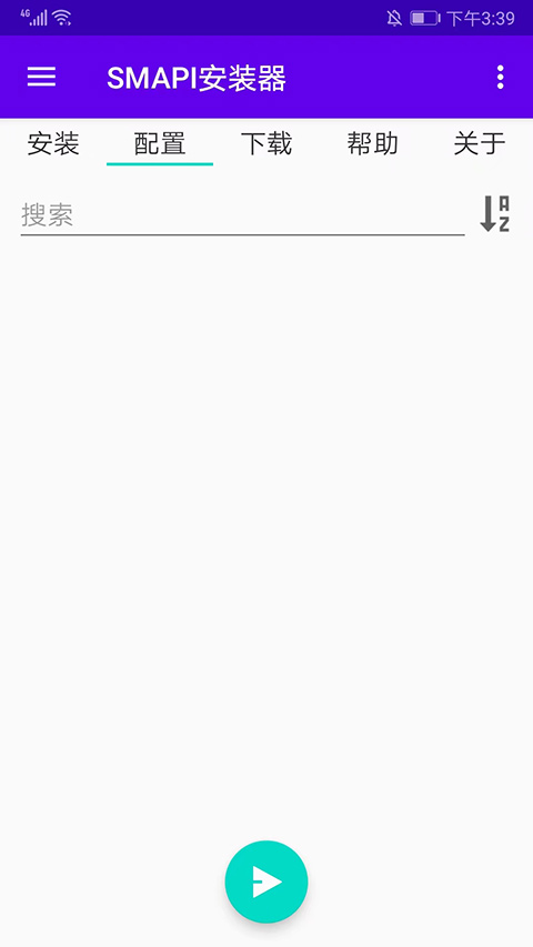 smapi启动器官网版