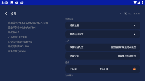 飞鸟影视最新版 飞鸟影视最新版
