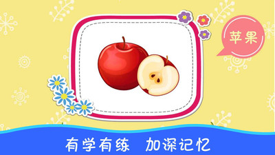 布丁兒童認知大全