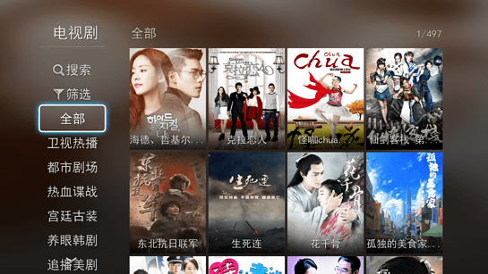 CIBN高清影视 CIBN高清影视