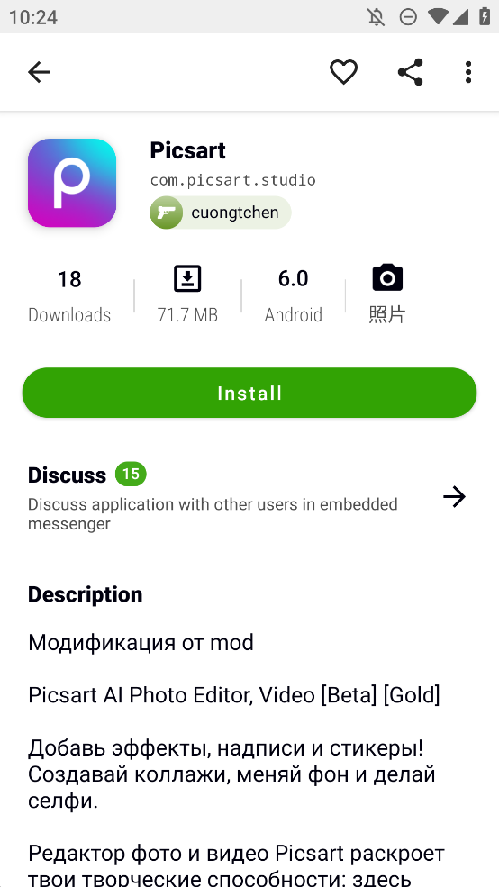 Appteka绿色版安卓版
