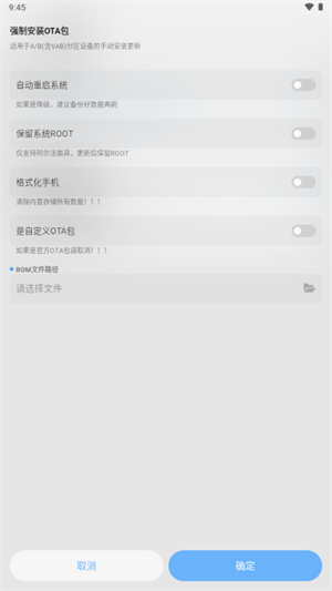 GT玩机助手 GT玩机助手
