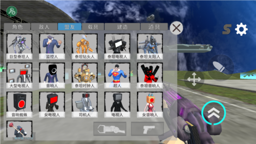 马桶人太空沙盒内置菜单