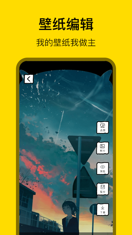 天堂漫画破解版