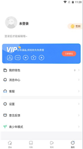 manwa漫蛙2026免费版