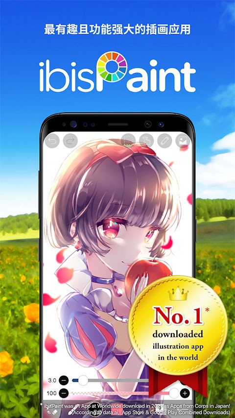 愛思全能版安卓 愛思全能版安卓