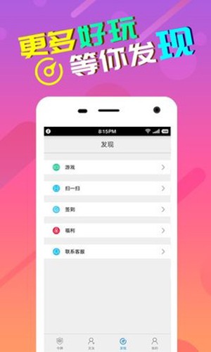 51游戲盒子極速版最新版